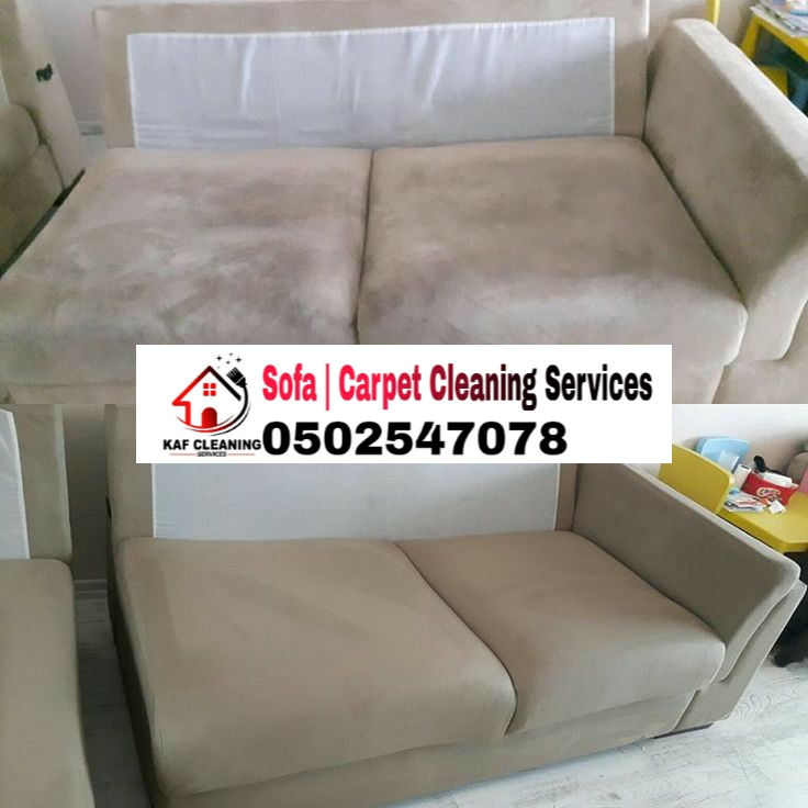 Sofa Cleaner Sharjah Baci Living Room